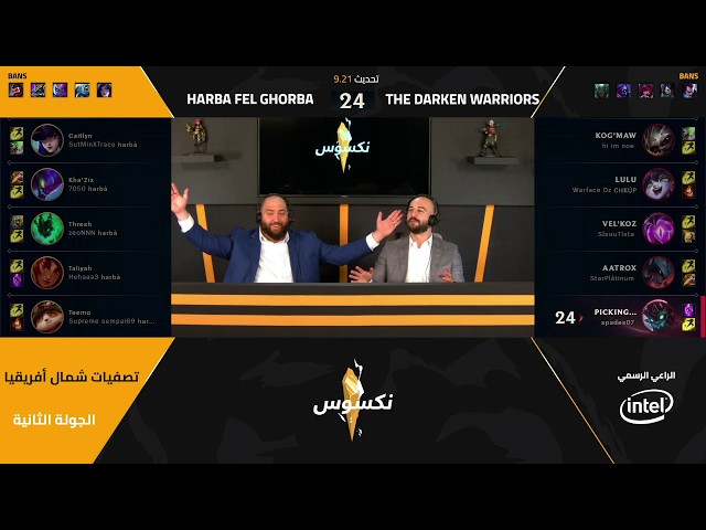 Harba fel ghorba VS The darken warriors