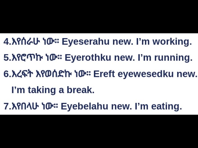 Amharic Phrases For Beginners/እንግሊዝኛ-አማርኛ/ #Amharic #አማርኛ #እንግሊዝኛ #ኢትዮጵያ Ethiopian Language/ቋንቋ