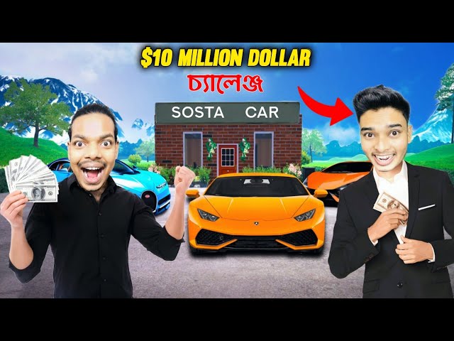 @SokherGamer GAVE ME CHALLENGE OF $10 MILLIONS DOLLARS 😵 | Car For Sale | Part 6
