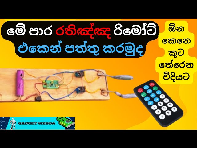 Remote Control Firecrackers  - How To make Remote Control Boom -  Fireworks Remote Control Circuit