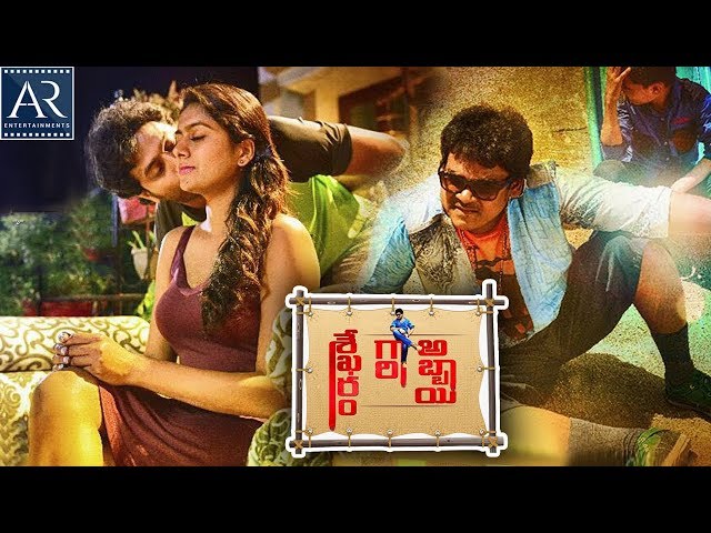 Shekaram Gari Abbayi Telugu Full Movie | Vinnu Maddipati, Sai Akshatha Srinivas | Telugu Junction