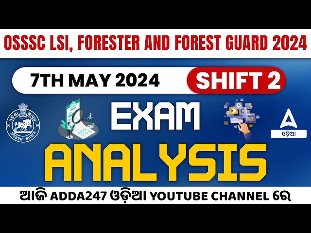 OSSSC LSI, Forester and Forest Guard 2024 | EXAM ANALYSIS | 7th May 2024 | Shift 2