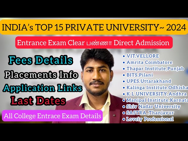 India’s Top 15 Private Universities 2024|Top Notch Placements|Entrance Exam Dates|Fees|Apply Links