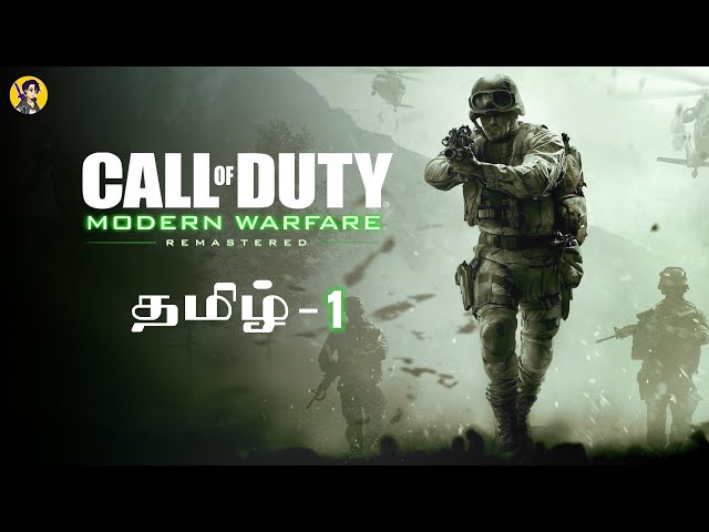 Call of Duty Modern Warfare Remastered Tamil Live | Noob Pie | Call of Duty Modern Warfare Part 1