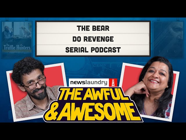 The Bear, Do Revenge, Serial podcast | Awful and Awesome Ep 271