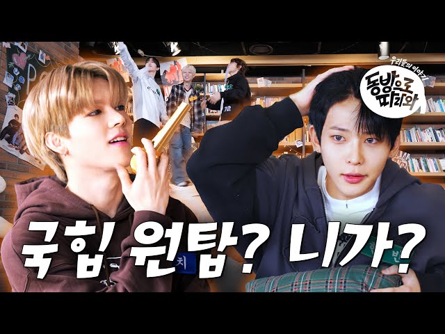 [SUB] POW with No Respect DISS BATTLE ?!😱‍🔥Who's the WINNER?👑ㅣCome to Our Secret RoomㅣPOW