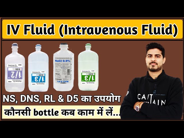 Intravenous Fluids Uses | Types | Contraindications