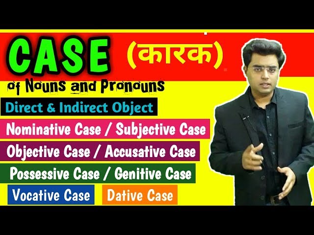 Case in English Grammar (in Hindi) || Subjective, Objective, Possessive, Vocative, and Dative Cases