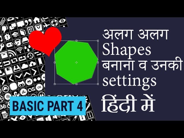 How to use photoshop shapes and their settings, Learn photoshop in hindi basic part 4