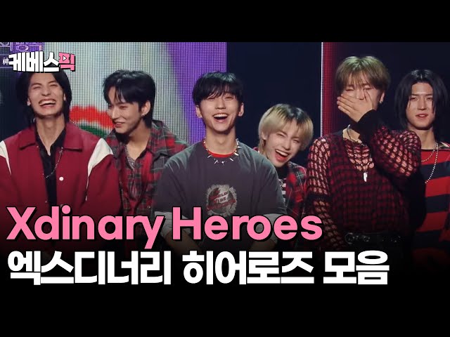 [#불후의명곡] Xdinary Heroes 엑스디너리 히어로즈 무대모음 │KBS 방송