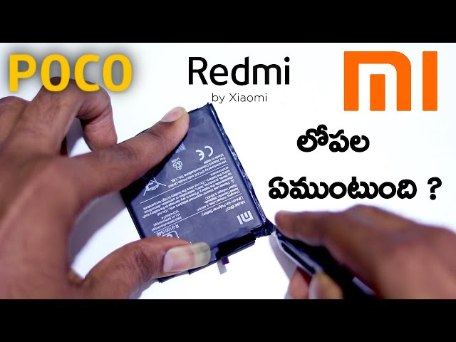 Whats Inside A Battery, Xiaomi,Redmi,Poco& Mi Expained  || In Telugu ||