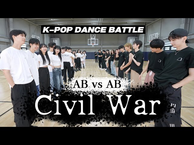 'AB vs AB' (feat. Kep1er) [K-POP DANCE BATTLE] This time it's a family dance fight.!! |HERE? S14