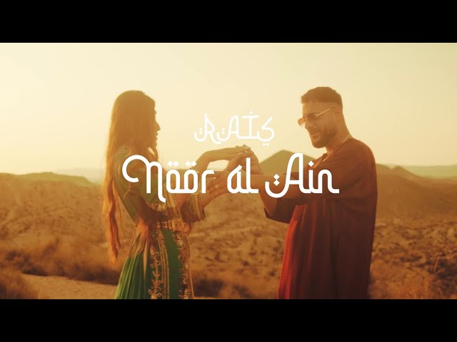 Ra'is - Noor Al Ain (Official Video)