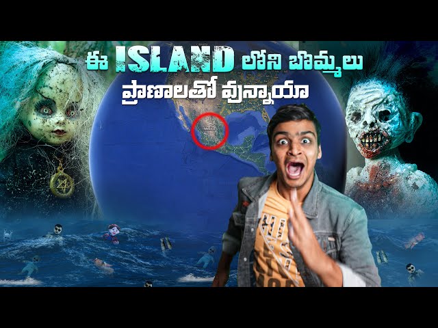 Mexico Huanted Doll Island | Top Amazing & Interesting Facts | Telugu Facts | Telugu Dost