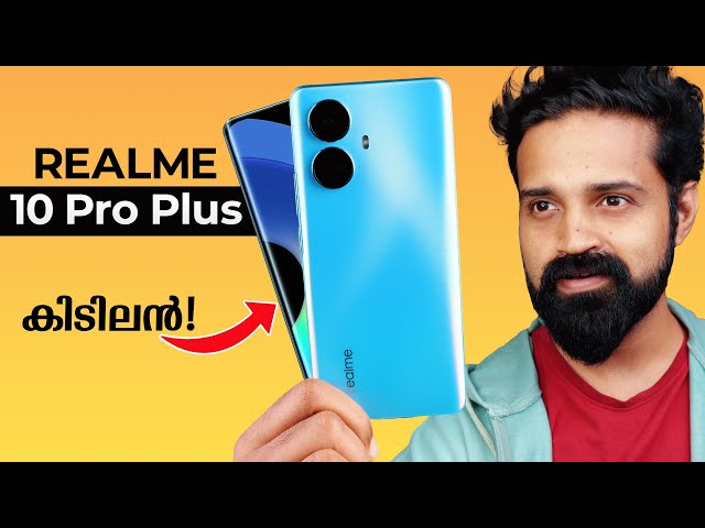 Realme 10 Pro Plus 5G | 24999 രൂപയ്ക്ക് Curved Amoled Display | Unboxing | Malayalam