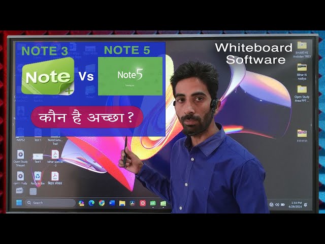 Whiteboard Software |I Note 3 v/s Note 5 |l Download teachingSoftware for pc II