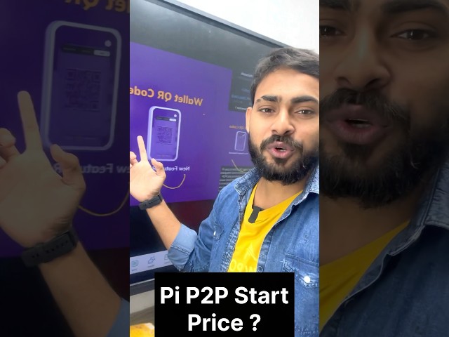 Pi P2P Start | Pi Coin Sell Karo #piupdatetoday #digitalcurrency #cryptowaladost #pinewupdate