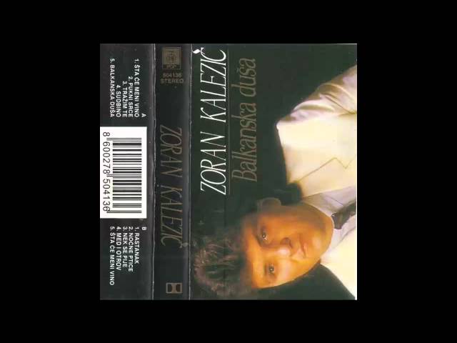 Zoran Kalezic - Nek se pije - (Audio 1992) HD