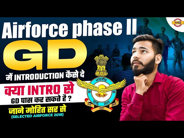 Airforce phase Il 2024  || Introduction video || BY MOHIT SIR