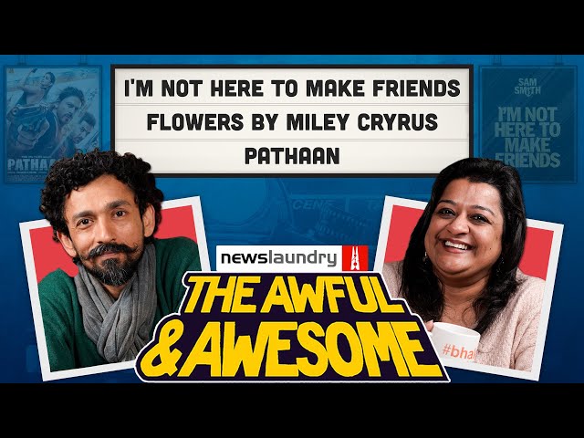 Pathaan, Miley Cyrus, Badshah music videos | Awful and Awesome Ep 287