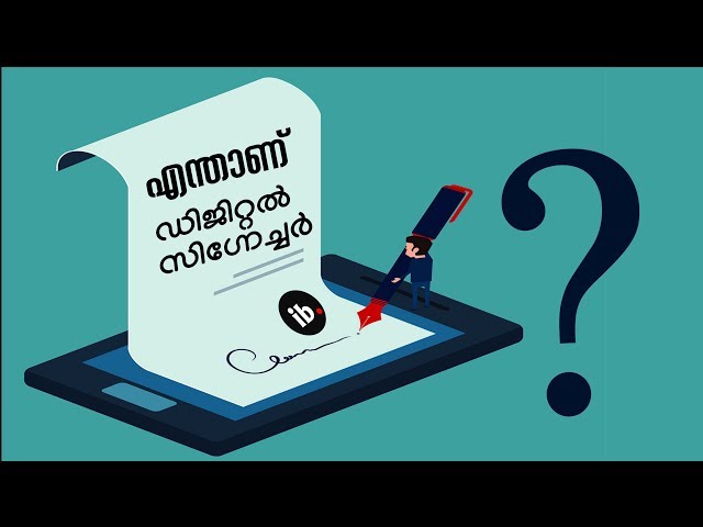 what is Digital Signature Explained in Malayalam
