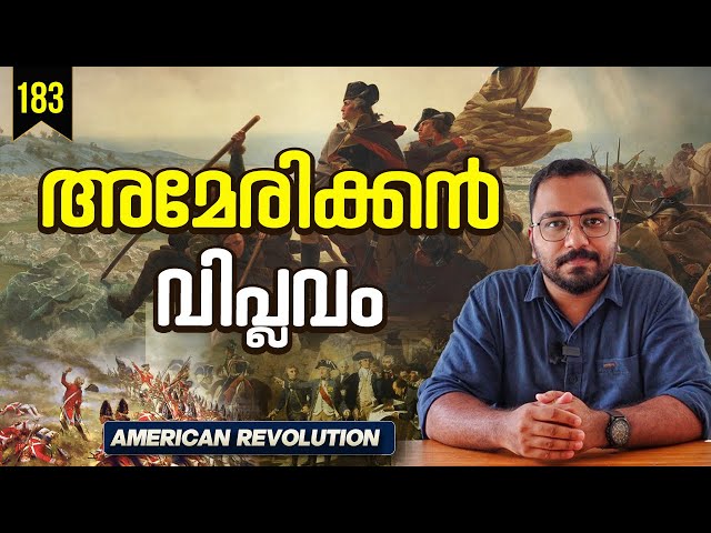 American Revolution Explained | alexplain