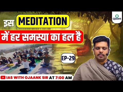 Guided Meditation with Ojaank Sir