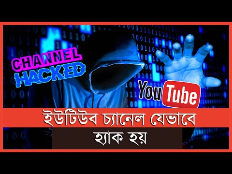 Youtube Marketing Course Bangla (Free)
