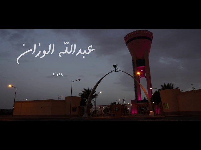 مدينة تبوك : جمال المدينة والبحر و البر - Tabuk Cinematic 2019