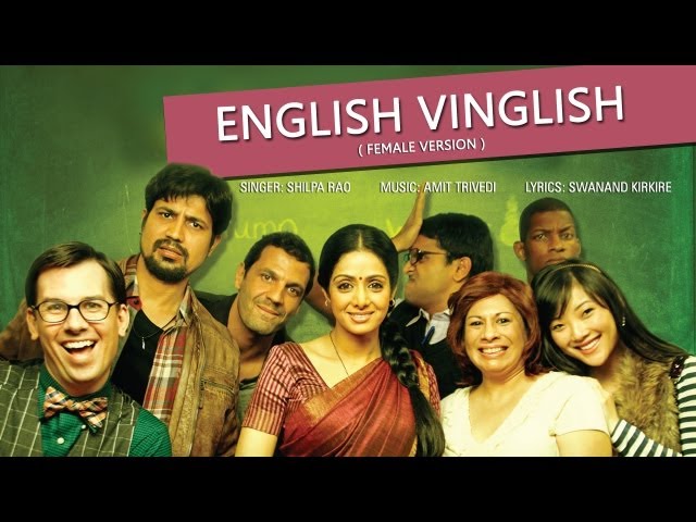 English Vinglish (Full Female Version) | Sridevi | Sridevi Best Song