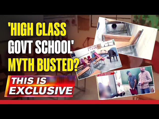 Shocking Reality Of Delhi Government Schools Come To Fore | This Is Exclusive