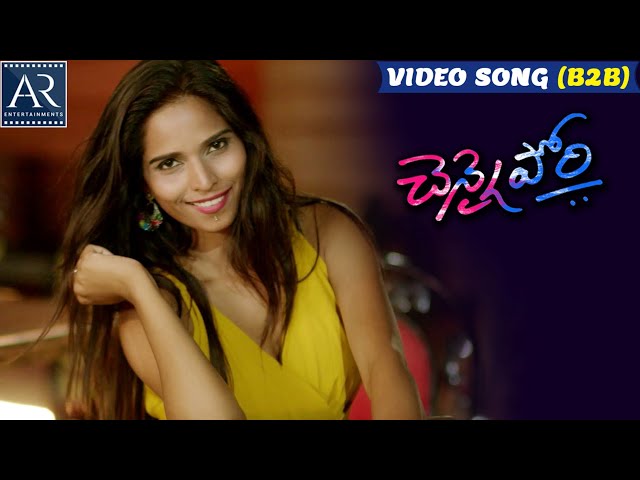 Chennai Pori Telugu Movie Full Video Songs Back to Back | @TeluguJunctionARenterprises