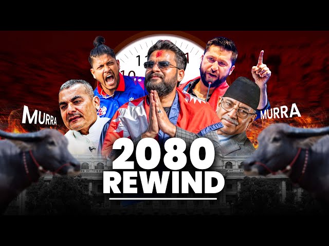 2080, in 6 minutes | The Nepali Comment