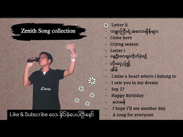 Zenith Song collection လေးလာပြီနော် 🌼🌼🌼