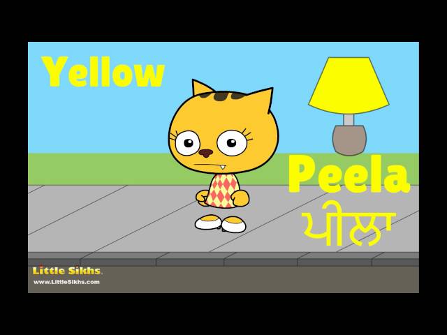 COLORS in PUNJABI by LittleSikhs.com (Learn Colors in Punjabi for Kids)