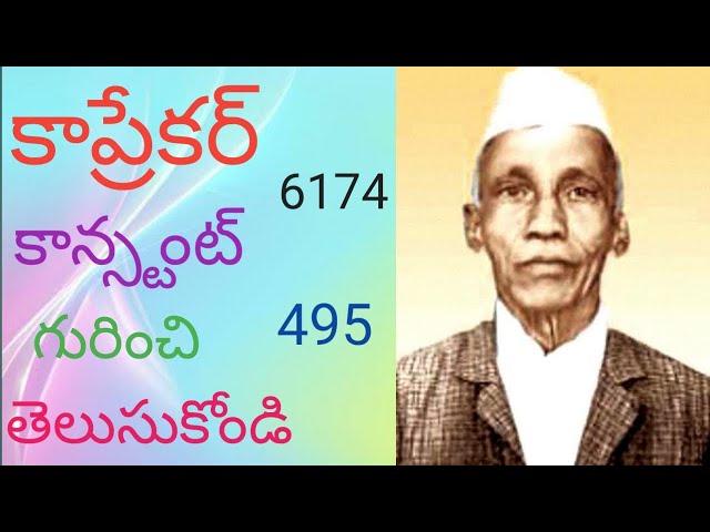 Mysterious & Magical Kaprekar Constant - 6174, 495 in Telugu
