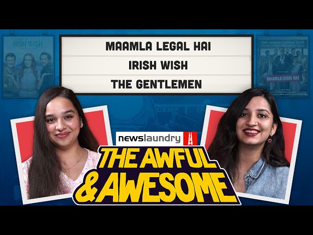 Maamla Legal Hai, Irish Wish, The Gentlemen | Awful and Awesome Ep 346