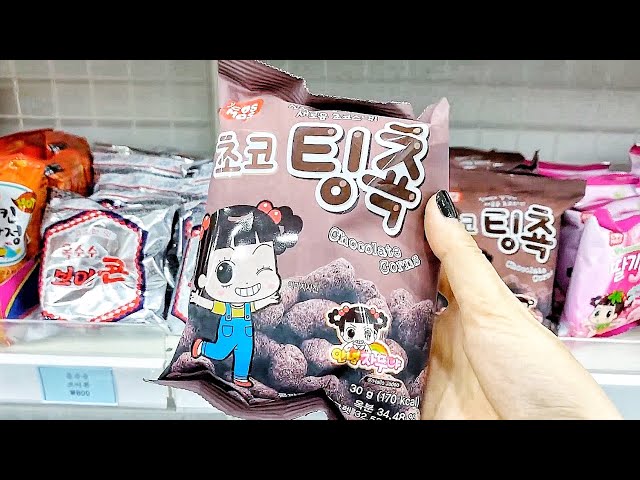 Thử thách với 5.000won mua và review 10 gói bim bim Hàn Quốc ở cửa hàng KHÔNG NGƯỜI BÁN