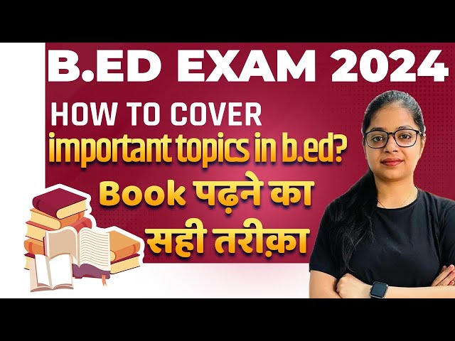 B.Ed Exam 2024: How to cover all Important Topics in B.Ed? | B.Ed books पढ़ने का सही तरीका