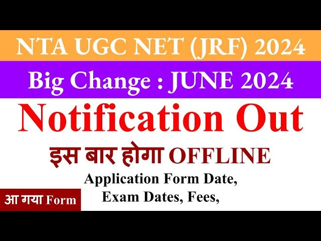 ugc net 2024 application form, ugc net 2024 exam date, ugc net notification 2024, ugc net june 24
