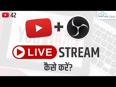 How to Livestream on YouTube with OBS Studio? | OBS Studio Tutorial