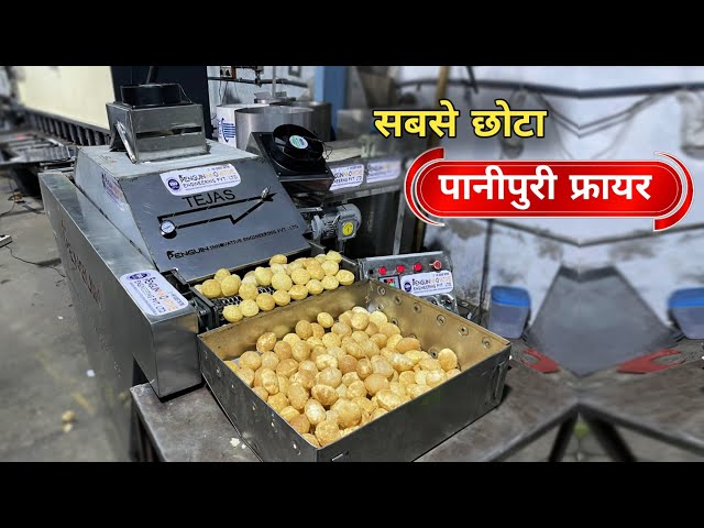 Small Pani Puri Machine Automatic | Earn Money from Panipuri Business