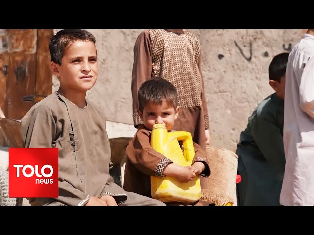 Watch TOLOnews' Special Documentary: "Water Shortage" (Zawal Aab)