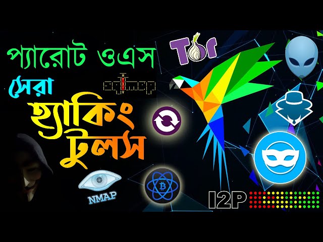 Parrot Security OS Ethical Hacking tool (Part 1) | Parrot OS Bangla Tutorial | Amader Canvas