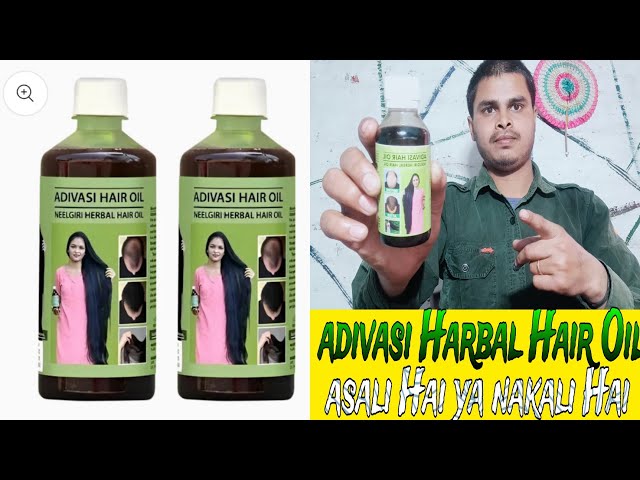 Adivasi Harbal Hair Oil || आदिवासी हर्बल हेयर ऑयल असली है या नकली कैसे पता करें?🤔  || #adivasi