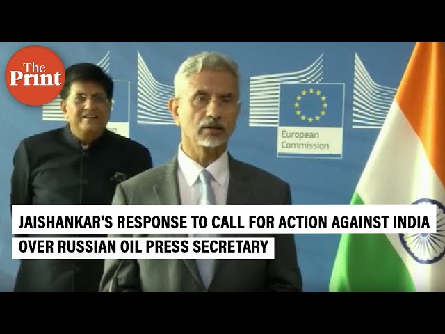 Jaishankar's response to EU's call for action against Indian refined products from Russian oil