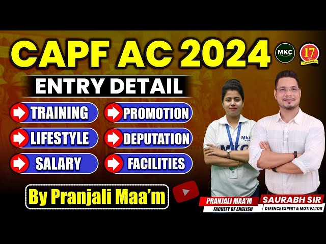 Career in CAPF AC 2024 | CAPF AC Training /Lifestyle /Salary /Promotion /Deputation /Facilities| MKC