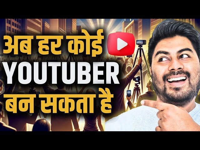 अब हर कोई आसानी से बनेगा YouTuber | Scriplo.com | Hrishikesh Roy #viralshort #hrishikeshroy #viral