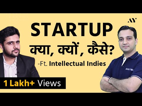 Startup In India