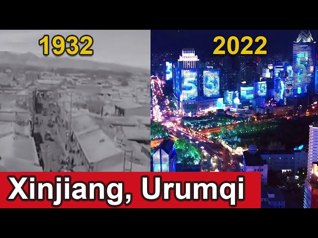 Xinjiang Urumqi Then & Now | 新疆乌鲁木齐过去和现在